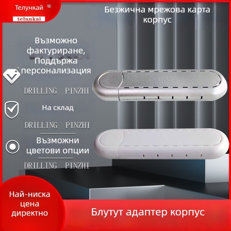 Кейс за безжична мрежова карта, ABS материал, марка Trenquay/Trencai, електронен корпус