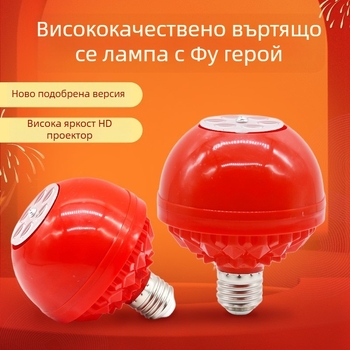 LED лампа със символ на късмет, седемцветна промяна на цветовете за специални ефекти, 220V, пластмасово тяло, PC абажур, захранване от контакт, без димер
