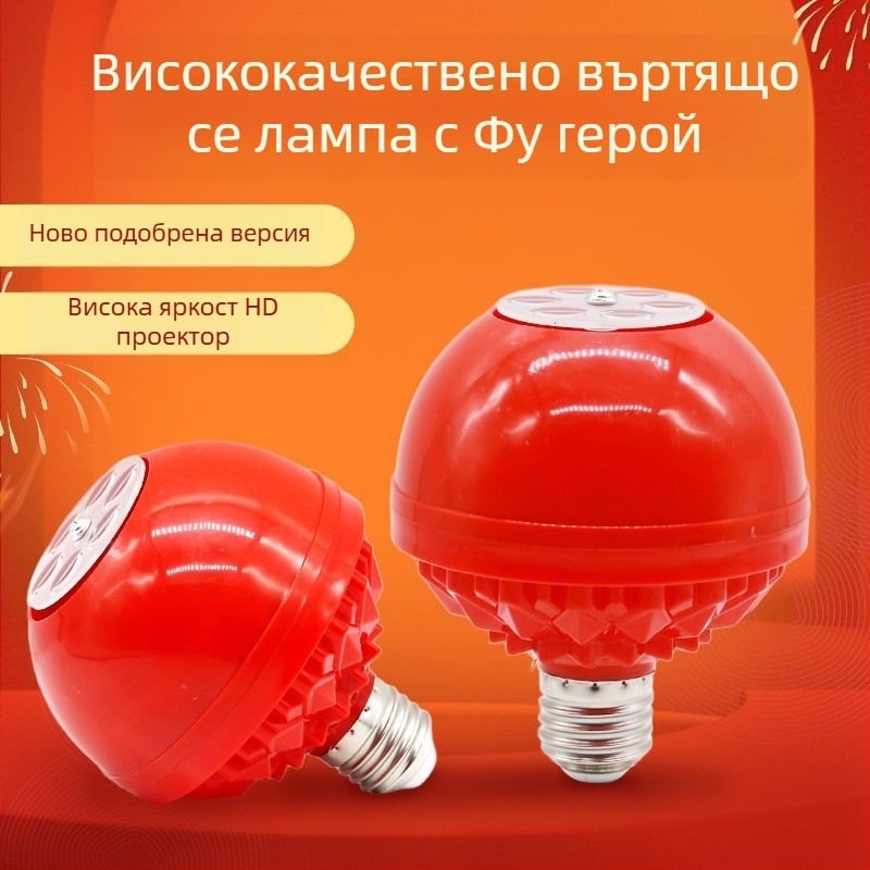 LED лампа със символ на късмет, седемцветна промяна на цветовете за специални ефекти, 220V, пластмасово тяло, PC абажур, захранване от контакт, без димер