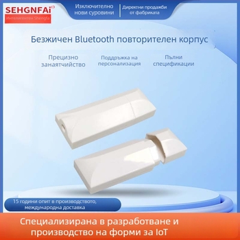 Безжичен Bluetooth транспондер корпус с USB мрежова карта, SAM антена интерфейс, ABS материал