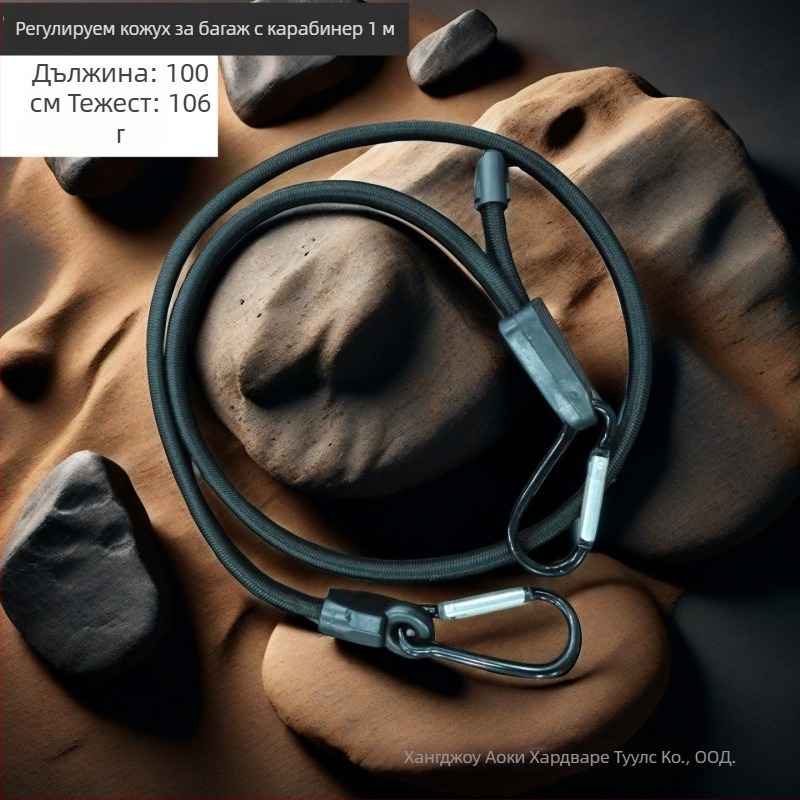 Еластична лента за багаж с метална катарама, полипропиленова прежда + гумена прежда, 8 мм, модел Aqk-9991