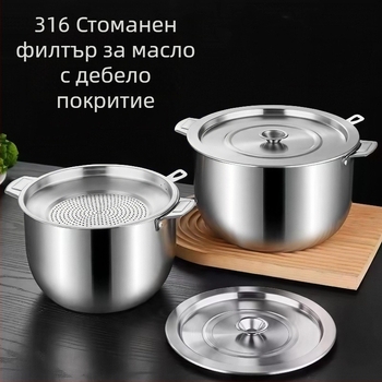 Маслен съд от неръждаема стомана с автоматично отваряне и затваряне, модерен минималистичен дизайн
