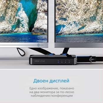 HDMI сплитер: 1 вход, 2 изхода; поддържа 4K; дистанция на предаване 20 м; захранване 5V/1A; модел 0103