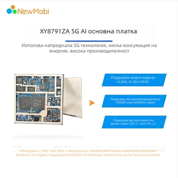 MT8791 Android мобилна дънна платка за смартфон, MTK MT8791, 2.0 GHz фронт-енд шина, DDR3 до 8 GB, PCIe x16, интегрирана графика