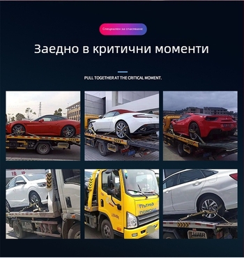 Аксесоари за евакуатор — специална напречна лента за теглене, полиестер с висока якост, товароносимост 5 тона, модел: Специална лента за евакуатор, приложение: напречна лента за ремаркета