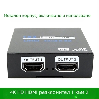 HDMI сплитер 1x2, 20 м обхват, пропускателна способност 480 Mbps, захранване 5V1A (модел OZF4)