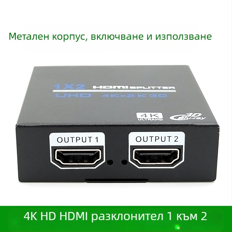 HDMI сплитер 1x2, 20 м обхват, пропускателна способност 480 Mbps, захранване 5V1A (модел OZF4)