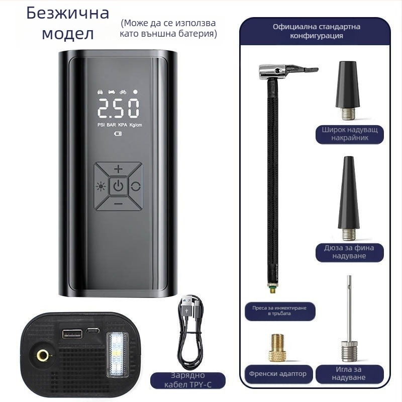 Електрически мобилен автомобилен компресор за гуми | безжична мини помпа, 12V, 120W, 35 л/мин, цифров дисплей