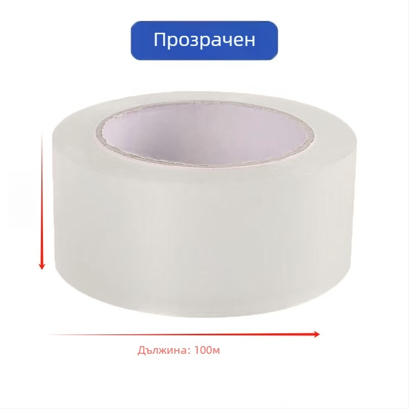 Опаковъчна лента | BOPP филм; водно-базирано лепило; за запечатване и опаковане; температурна устойчивост -20 до 40 °C; силна адхезия и добра издръжливост