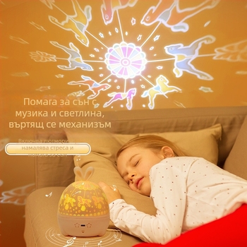 Прожектор за звездно небе с музикална кутия — детска нощна лампа, USB или батерия, с функция за звук, без смарт управление, монтаж: Тайван