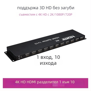 HDMI разпределител 1x16, 300MHz честотна лента, HDMI вход/изход, 12V захранване, пренос до 10 м