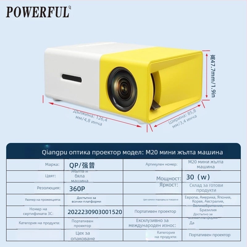 Qiangpu Портативен проектор | Домашен мини проектор, резолюция 480P (720x480), яркост 30, мощност ≤24W