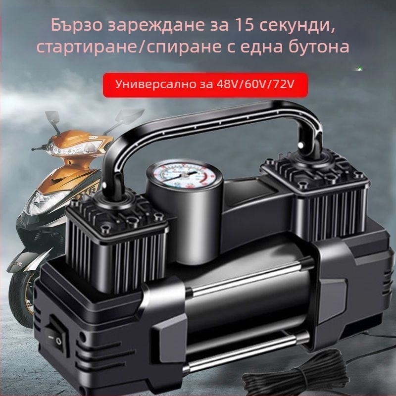 Електрическа помпа за автомобили, двойна цилиндрова, 220W, 12V, презареждаща се, цифров дисплей