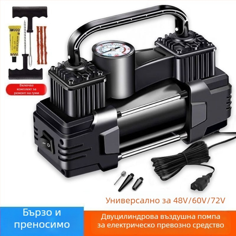 Електрическа помпа за автомобили, двойна цилиндрова, 220W, 12V, презареждаща се, цифров дисплей
