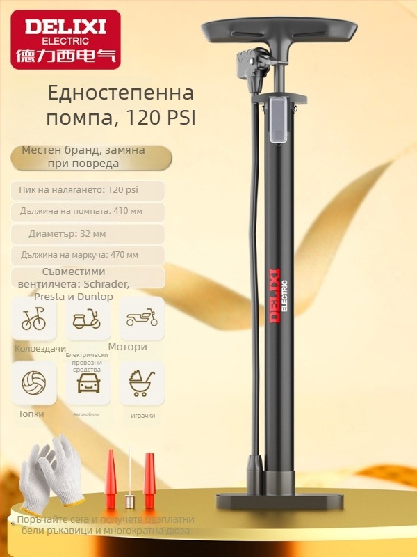 Ръчна помпа за велосипед, преносим мини инфлатор