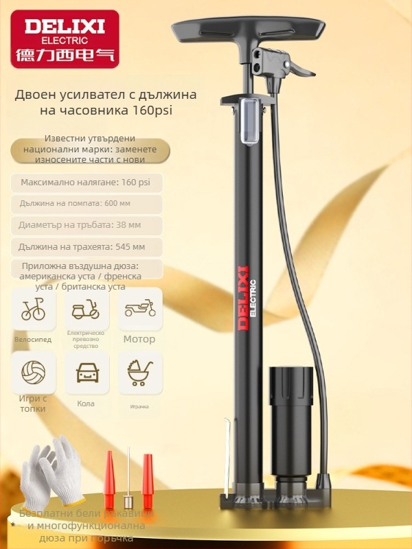 Ръчна помпа за велосипед, преносим мини инфлатор