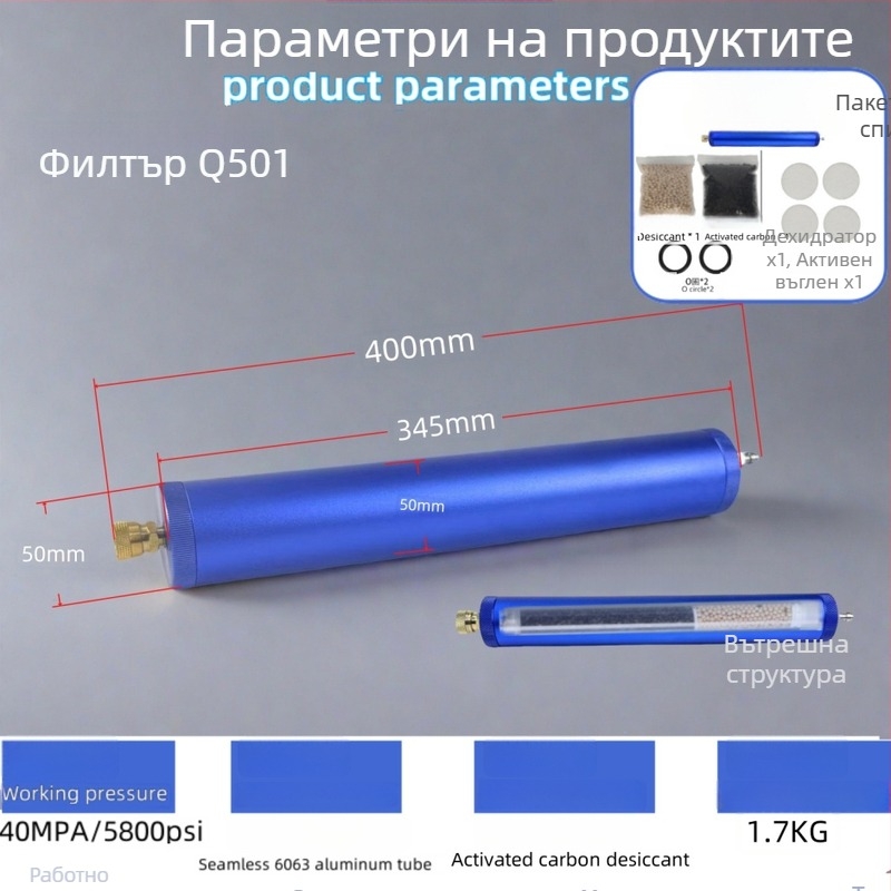 Сепаратор масло‑вода с филтър за двойно разделение за високонапорна помпа за надуване; алуминиев корпус; ARKEN