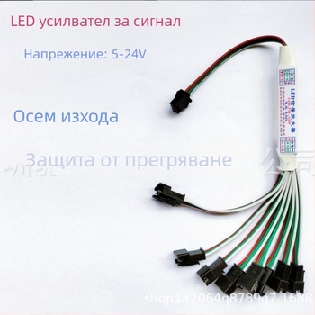 LED TTL сигнален усилвател, 8-канален, 3P терминал, модел LED-TTL-AMP-8, захранване 5–24V