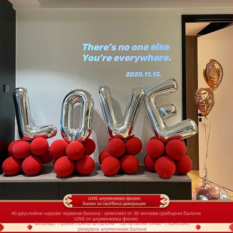 Комплект балонено сватбено оформление за хол и спалня със символи за двойно щастие, изкуствени копринени цветя, Hongyuan, модел F98TJ55JM669HS