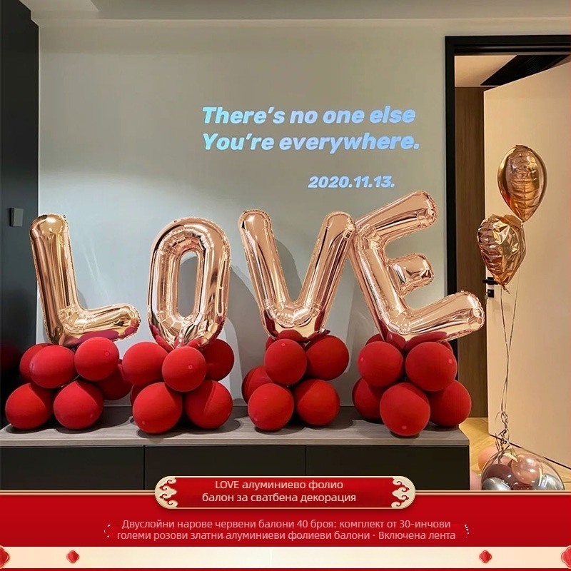 Комплект балонено сватбено оформление за хол и спалня със символи за двойно щастие, изкуствени копринени цветя, Hongyuan, модел F98TJ55JM669HS