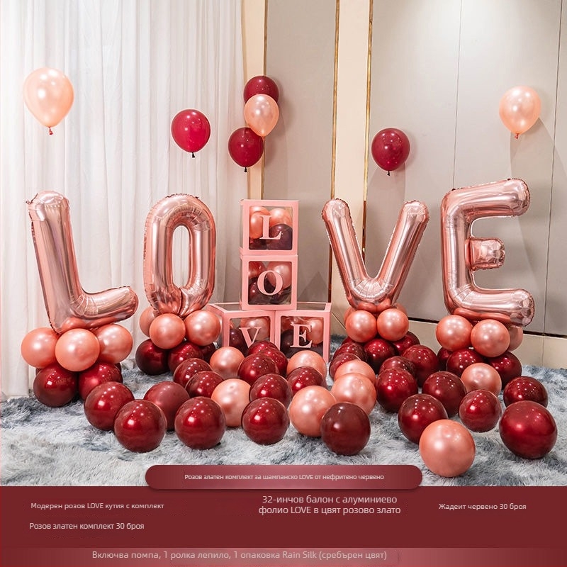 Комплект балонено сватбено оформление за хол и спалня със символи за двойно щастие, изкуствени копринени цветя, Hongyuan, модел F98TJ55JM669HS
