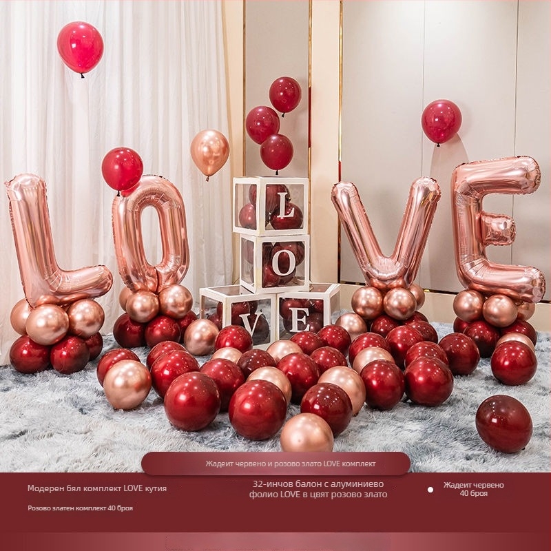 Комплект балонено сватбено оформление за хол и спалня със символи за двойно щастие, изкуствени копринени цветя, Hongyuan, модел F98TJ55JM669HS