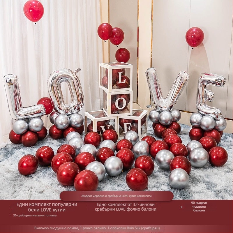 Комплект балонено сватбено оформление за хол и спалня със символи за двойно щастие, изкуствени копринени цветя, Hongyuan, модел F98TJ55JM669HS