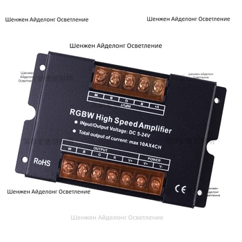 RGBWW LED лента репитер и усилвател (5-24V; Синхронизиране; PWM сигнал; Терминален интерфейс; IP20)