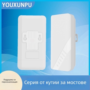 Калъф за безжичен мост и WiFi усилвател/повторител – защитен корпус AP/CPE