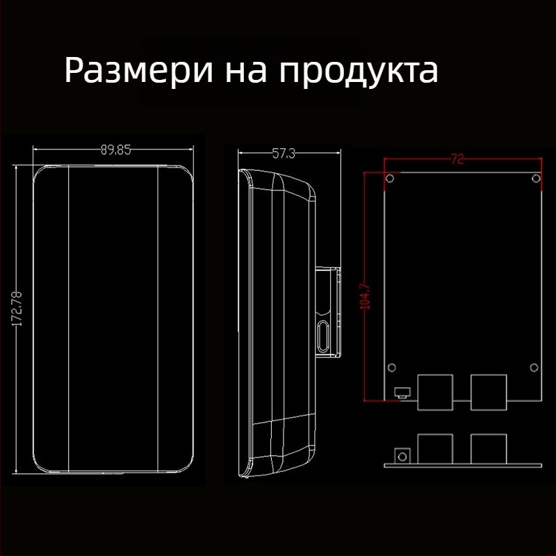 Калъф за безжичен мост и WiFi усилвател/повторител – защитен корпус AP/CPE