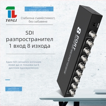 SDI разпределител 1 вход, 8 изхода, Broadcast-grade 3G-SDI/HD-SDI, пренасяне до 100 м, захранване 5–12V, 10 W