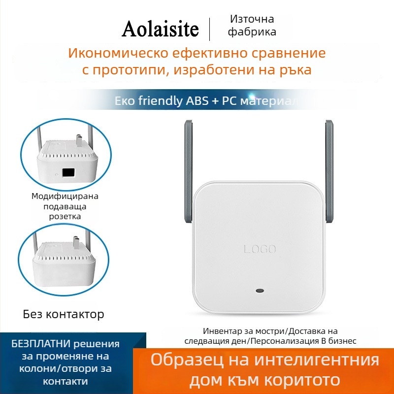 Калъф за WiFi усилвател на сигнали LYQ013, ABS+PC, електрически корпус, марка 013
