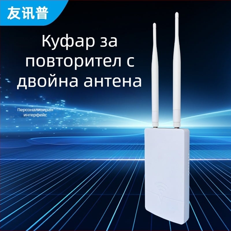 Корпус за повторител – ABS материал, Youxunpu, модел 000003, код на продукта 000003, за смарт дом