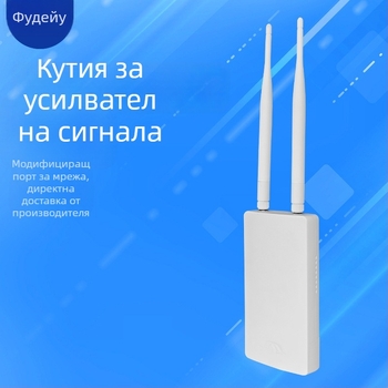 Amplifier housing – ABS корпус, електронен корпус Fu deyu, артикул 00001