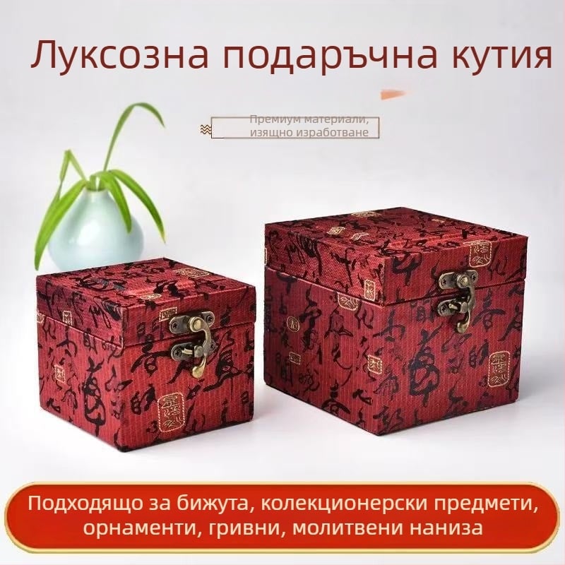 Дървена подаръчна кутия, китайски стил, печатна изработка