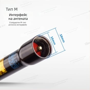 Автомобилна антена със двусегментна конструкция за високо усилване SM-510B - 3.2/5.2 dBi - 50W