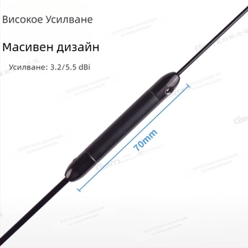 Автомобилна антена със двусегментна конструкция за високо усилване SM-510B - 3.2/5.2 dBi - 50W