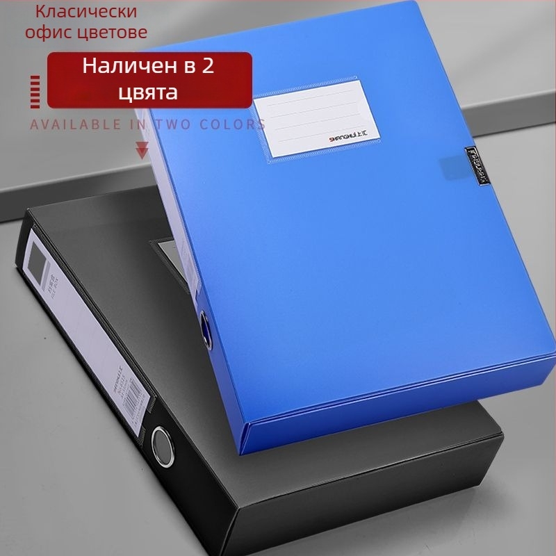 Сгъваема кутия за файлове A4 документи, PVC материал, с печатано лого