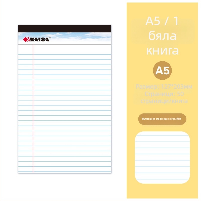 Бележник с карикатурен стил, без лепене, мемо бележник за офис — Full Bag of Sunlight