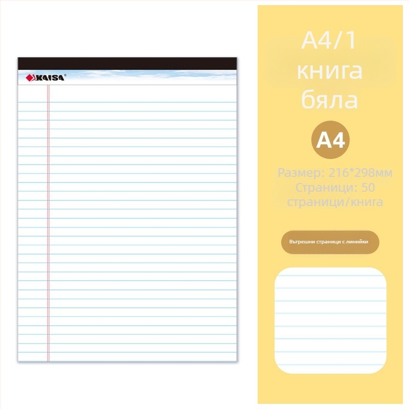 Бележник с карикатурен стил, без лепене, мемо бележник за офис — Full Bag of Sunlight