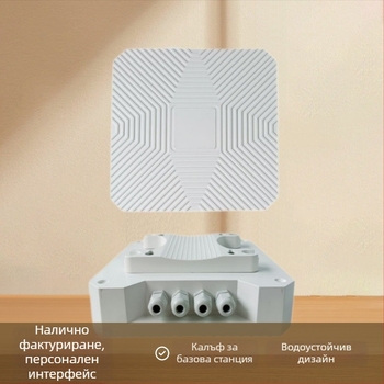 IP68 водоустойчив външен корпус за маршрутизатор, мощен усилвател, WiFi 6, ABS