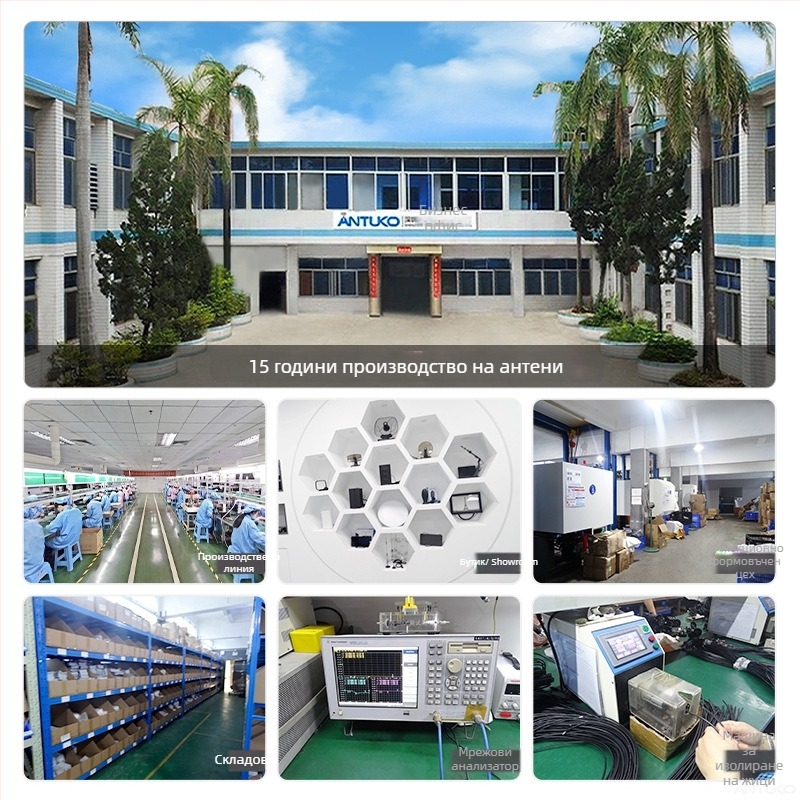 DTMB цифрова наземна антена за външно и вътрешно използване с вакуумна вендуза Antuko