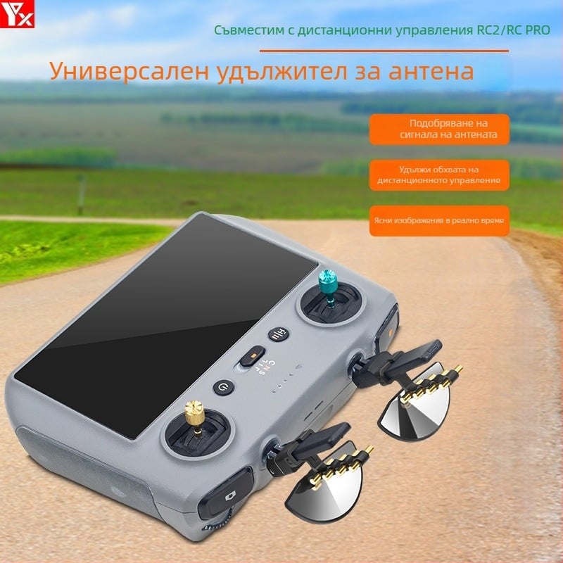 Сигнален усилвател Flip RC2 RC Pro Yagi антена – пластмасов, марка YX, модел RC2, произход Шънжен