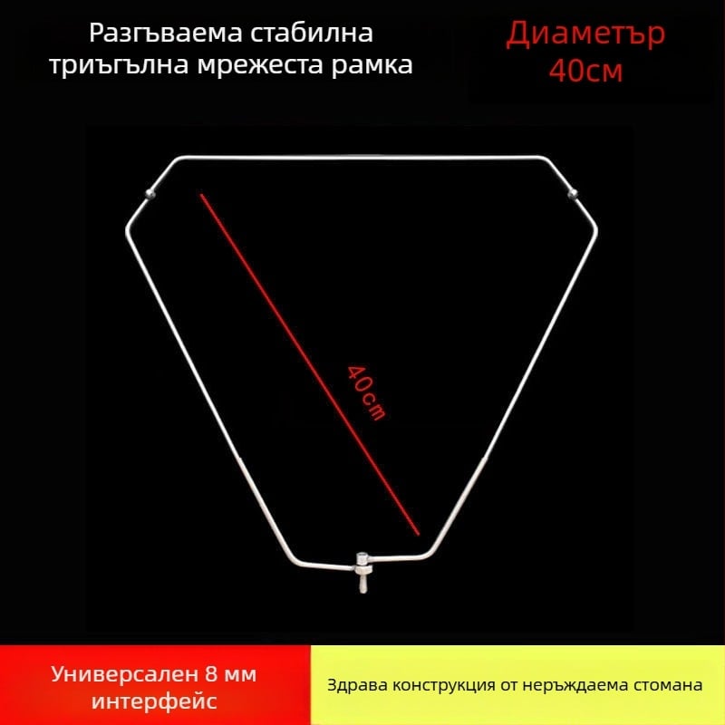 Сгъваема триъгълна глава за риболов с неръждаема стоманена обиколка на мрежата, улов за големи риби, фини отвори