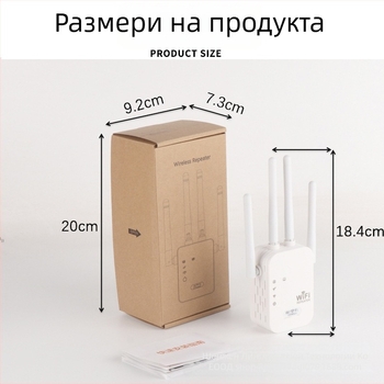 WiFi репитер с 802.11ac, Gigabit скорост, обхват 20 м, екраниран кабел Non-Cat5, захранване 110–220V