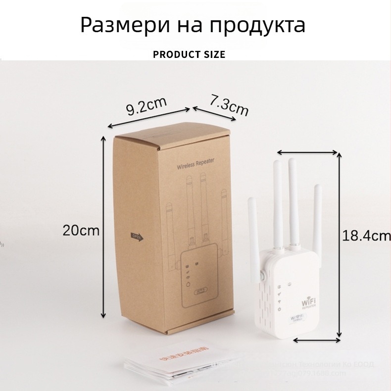 WiFi репитер с 802.11ac, Gigabit скорост, обхват 20 м, екраниран кабел Non-Cat5, захранване 110–220V