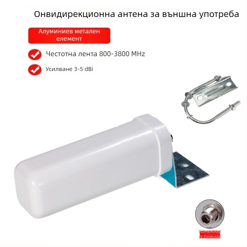 N-тип женска барел антена, омнидирекционална високоусилваща за GSM/3G/4G LTE, външна водоустойчива, 12 dBi, 698–960/1710–2700 MHz, 50 Ω, SWR ≤1.5, 5 V