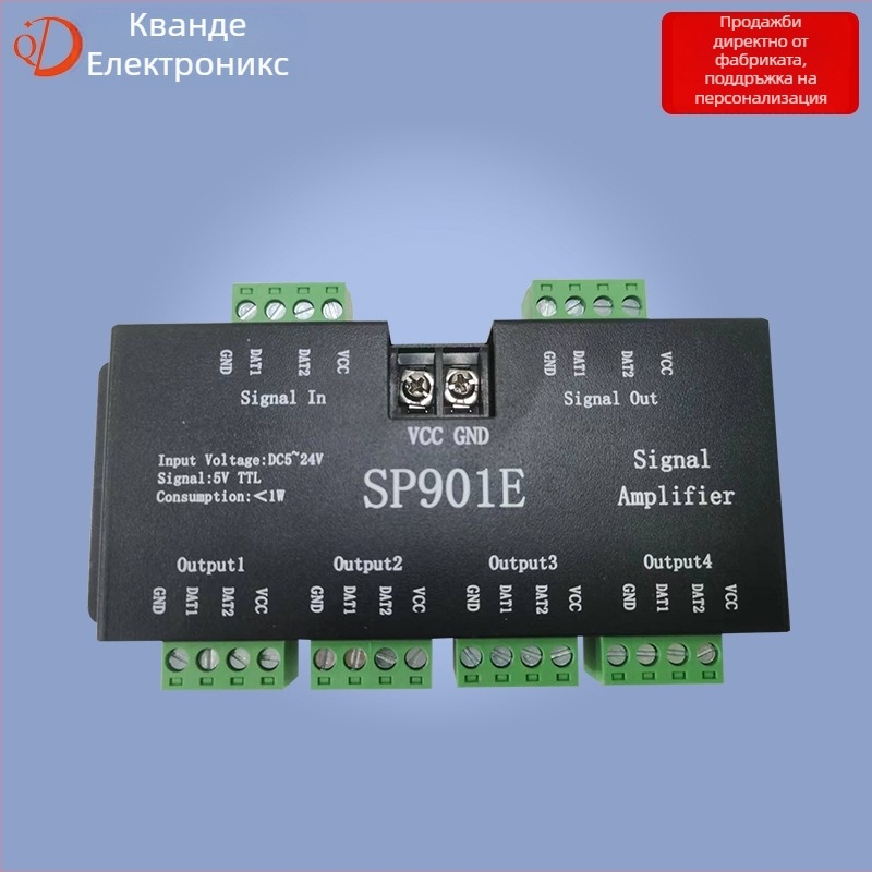 SP901E LED лента удължител и мултиканален усилвател за сигнали под контрол, DC12–24V, автоматично съвпадение, CE
