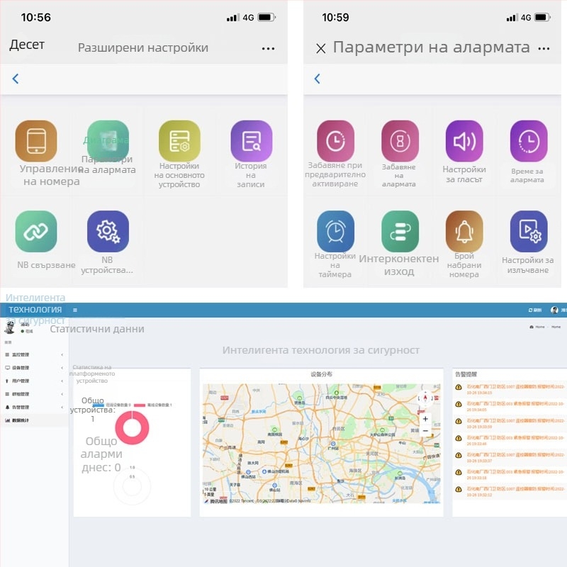 Lion King 2000v 4G хъб за аларма против кражба, за магазини, домове и складове, 30 зони, 24 безжични устройства, 220V