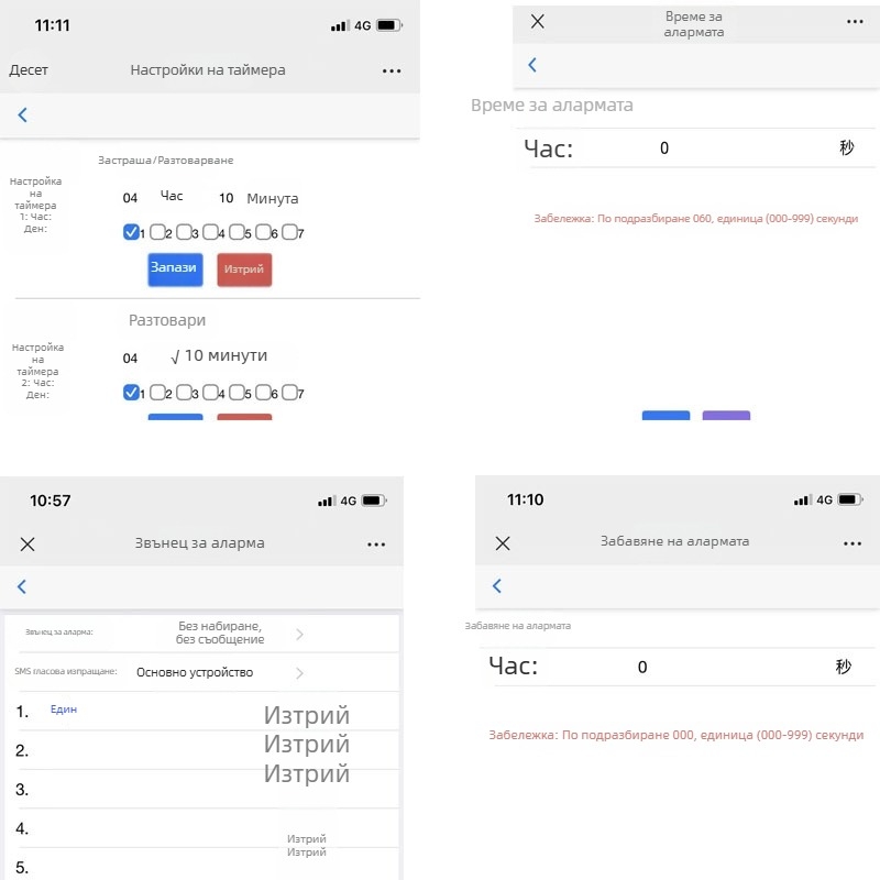 Lion King 2000v 4G хъб за аларма против кражба, за магазини, домове и складове, 30 зони, 24 безжични устройства, 220V